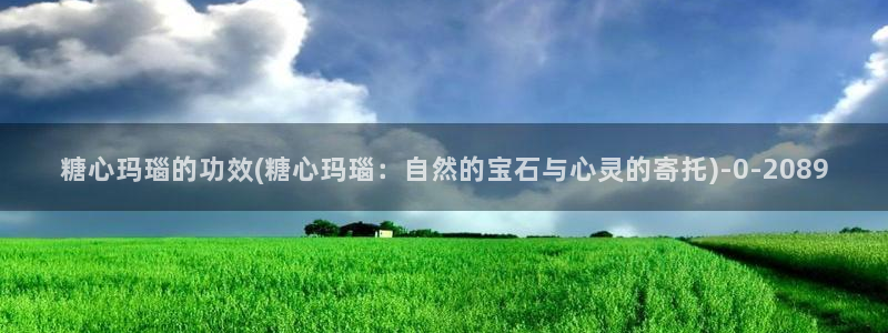 糖心vlog 官网