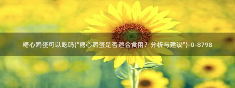 糖心vlog.