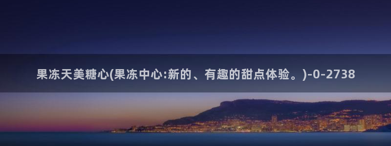 糖心vlog在线官网
