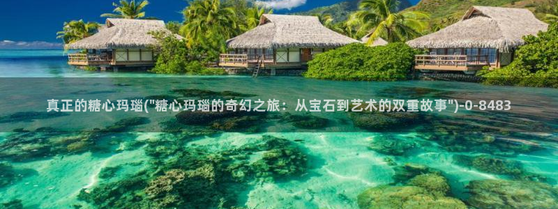 糖心vlog软件