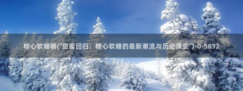 糖心视频vlog在线播放