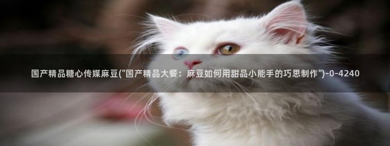 糖心vlog官网免费下载
