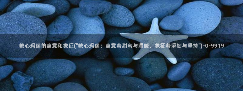 糖心vlog下